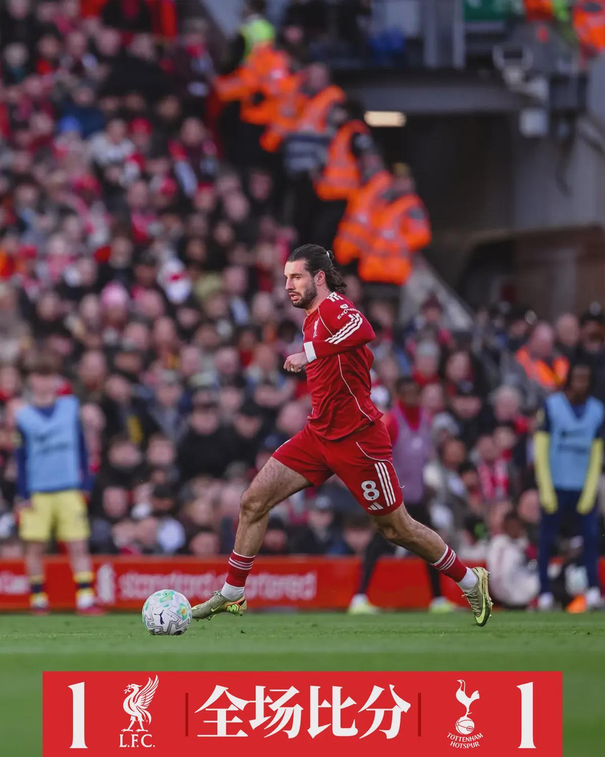 世界杯精彩集锦下载-利物浦1-1热刺!绝平的背后是溃败,红军的至暗时刻来了?